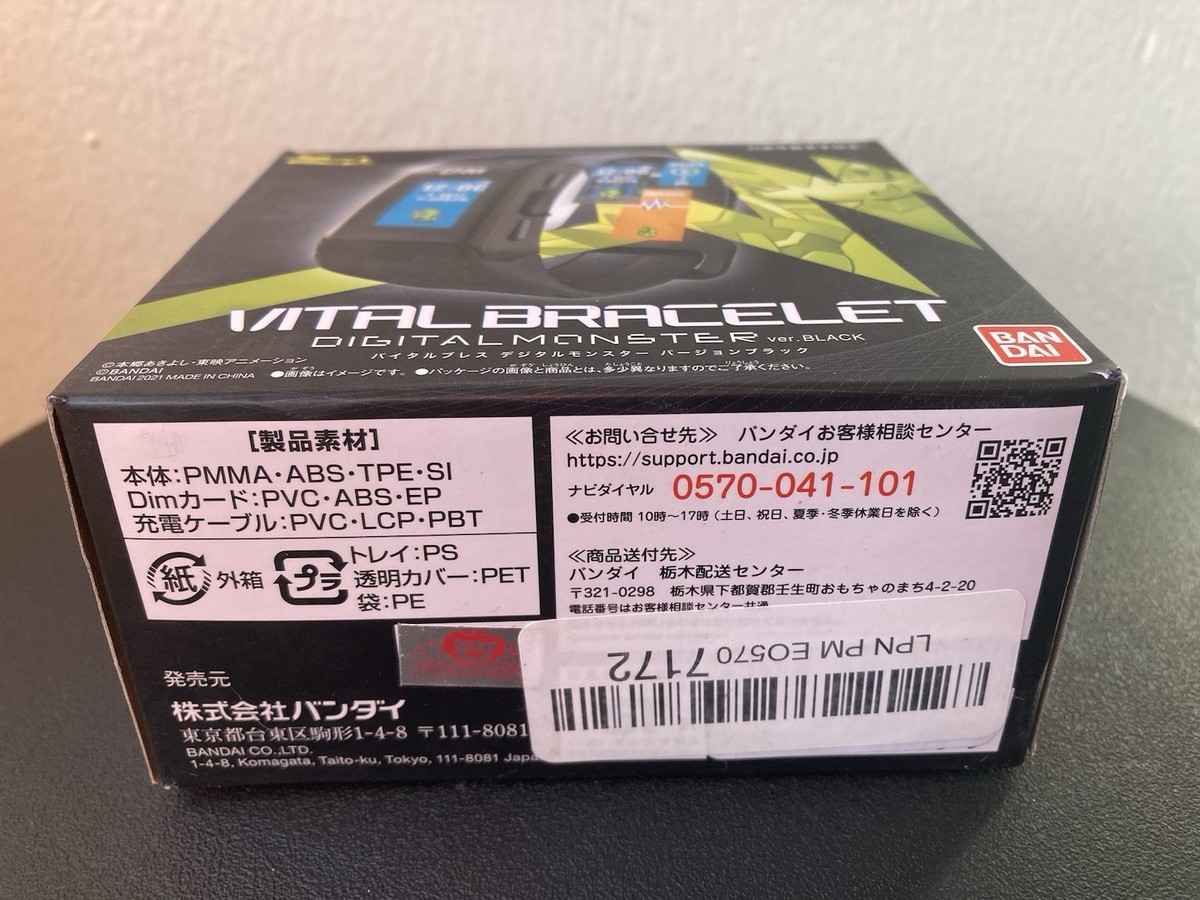 BANDAI Vital Bracelet DIGITAL MONSTER Black JAPANESE NIB WOW | eBay