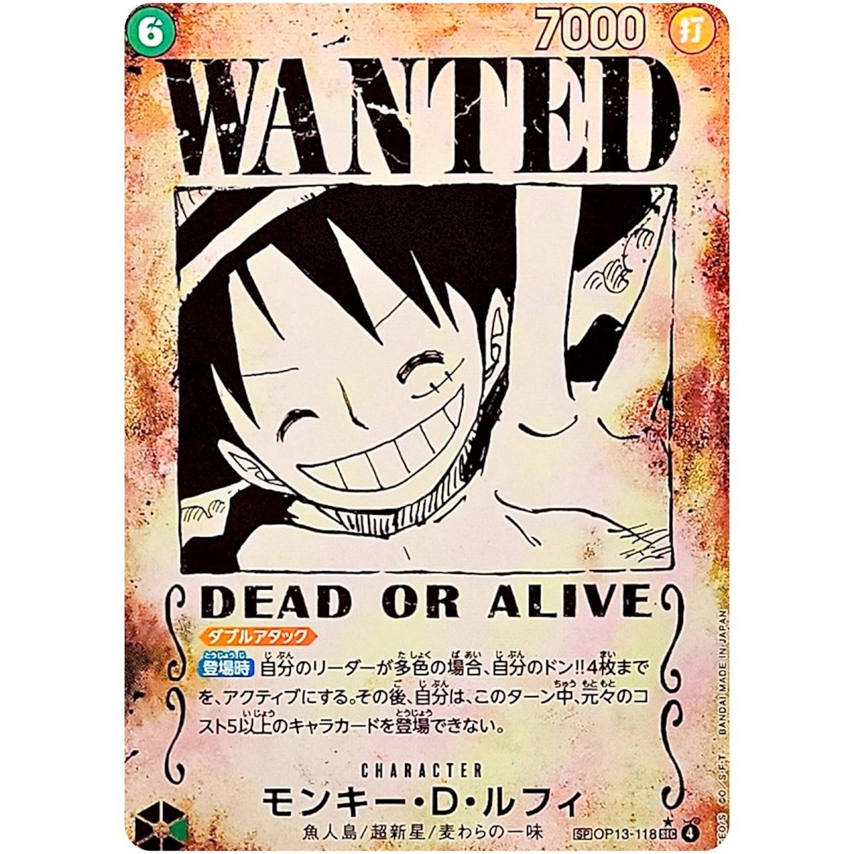 Monkey D. Luffy WANTED SP Alt Art OP13-118 SEC Carrying on His