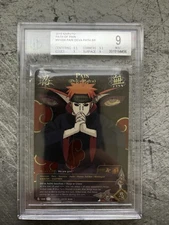 #N1000 Pain Deva Path SR BGS 9