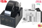 Refrigerator Starter Relay and Overload Protector Kit - QP2-4R7 4.7 Ohm 1 Pin PT