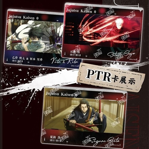 Kayou Jujutsu Kaisen Doujin Collezione Anime Trading Card Booster Box Sigillato - Foto 9 di 16