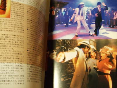 Moonwalker Movie Program book film photo Michael Jackson
