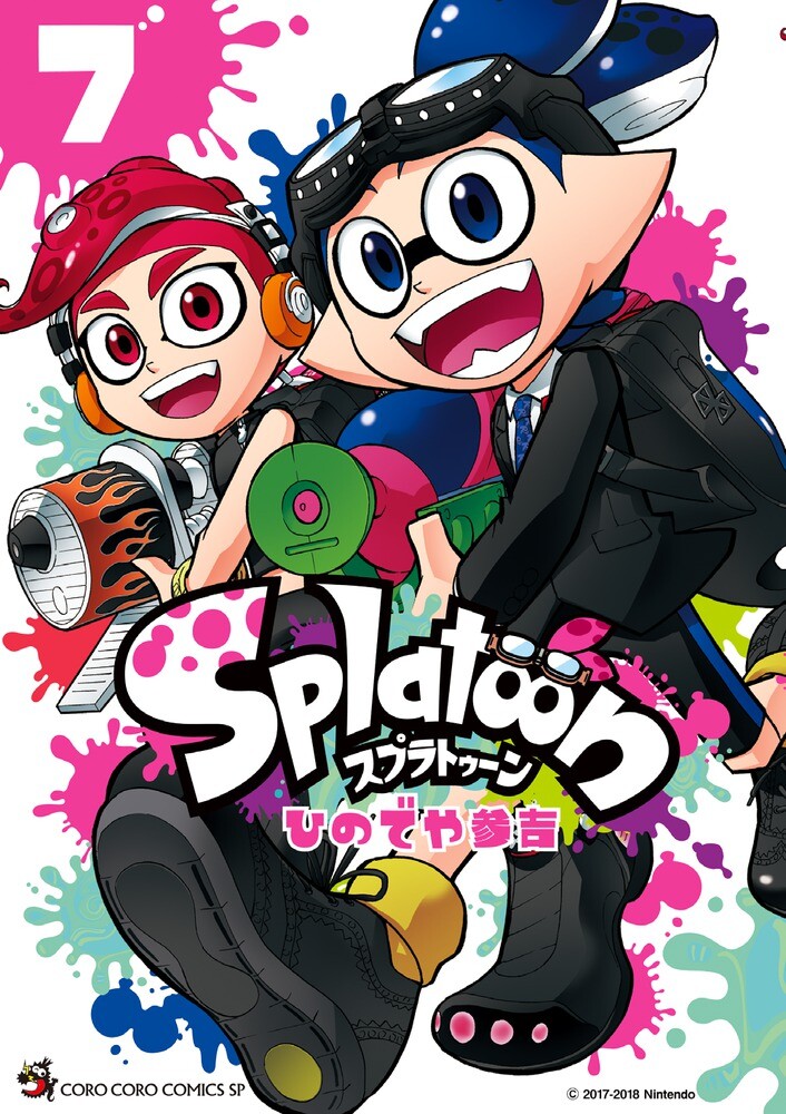 Japanese Language Manga Boys Comic Book Splatoon vol.1-16