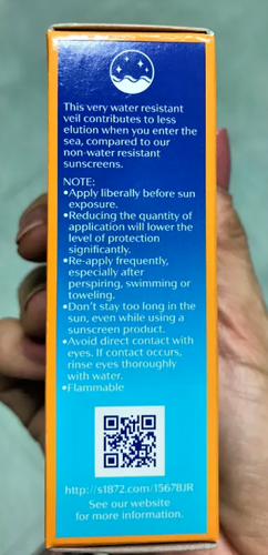 Shiseido Perfect UV Protector SPF 50 PA++++ Ultimate Sunscreen New Lotion 50 Ml - Picture 5 of 6