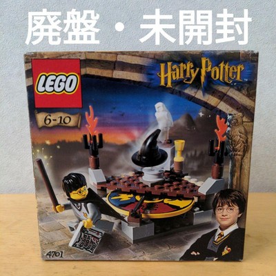 LEGO Harry Potter Sorcerer's Stone Sorting Hat 4701 In 2001 New Sealed
