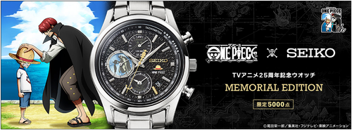 ONE PIECE × SEIKO TV Anime 25th Anniversary Watch MEMORIAL EDITION Size L New - Picture 12 of 16