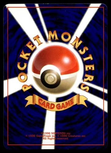 Japanese - Promo - Misty's Staryu - No.120 - Glossy - Pokemon Card - CoroCoro - Bild 2 von 2