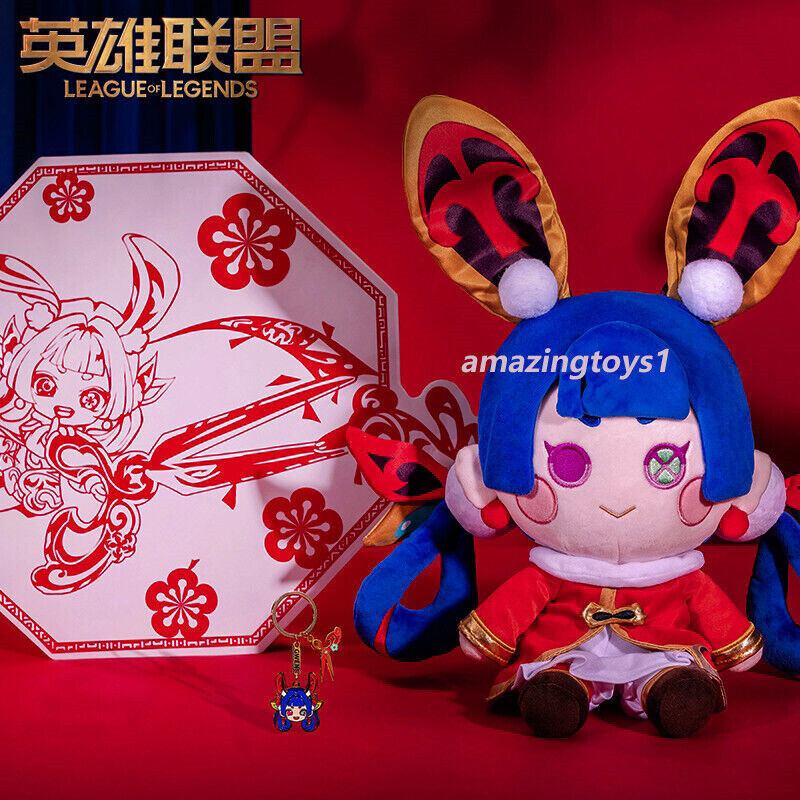 LOL League of Legends Gwen Plush Doll W/ Keychain Paper-cuts for