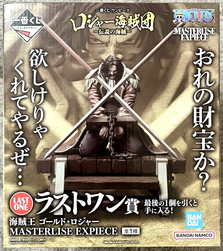 ONE PIECE バンプレくじ　GOL.D.ROGER A賞 バンプレくじ PREMIUM ワンピース -ゴール・D・ロジャー-A賞