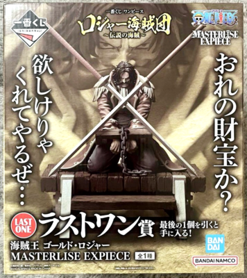 ワンピース ロジャー MASTERISE EXPICE LAST ONE One Piece Gol D Roger Figure Ichiban Kuji Roger Pirates
