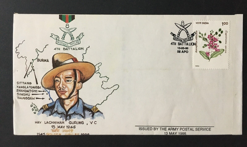 India 1995 GORKHA RIFLES APS Commemorative Cover - Picture 1 of 2