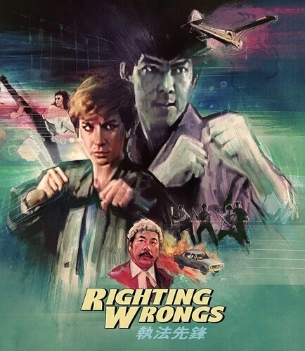 Righting Wrongs [New Blu-ray] 3 Pack, Widescreen