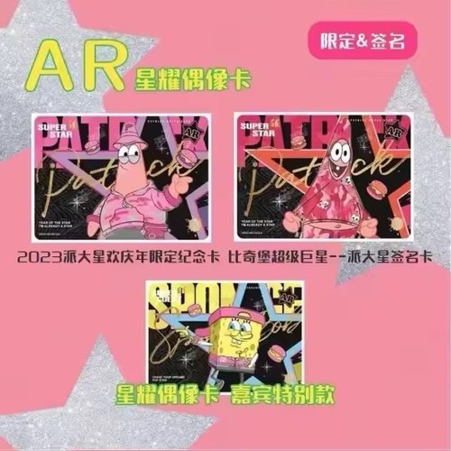 Spongebob Squarepants Trading Card Cute CCG Hobby 10 Pack Box Kayou Fun Time - Picture 4 of 11