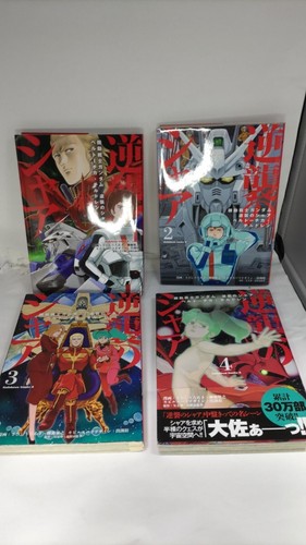 Mobile Suit Gundam: Char's Counterattack Beltorchika Kinder - Bild 4 von 9
