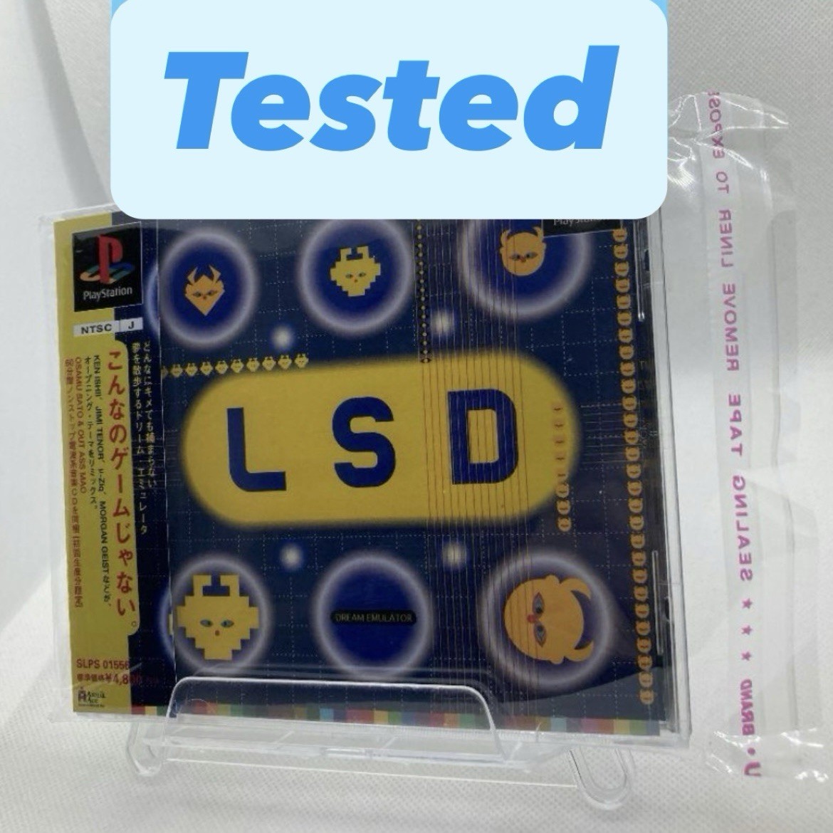 PlayStation - PSソフト　LSD [通常版] PlayStation - PSソフト LSD [通常版]の通販 by nok's shop