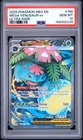 2025 POKEMON MEG EN-MEGA EVOLUTION ULTRA RARE #155 MEGA VENUSAUR EX PSA 10