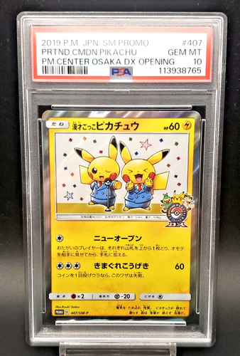 PSA 10 Pretend Comedian Pikachu Promo 407/SM-P Japanese Pokemon 2019 - Picture 2 of 5