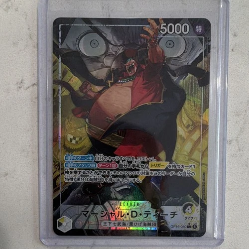 マーシャル・Ｄ・ティーチ (Alt Art)