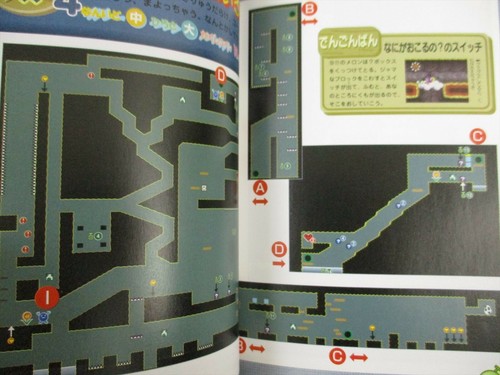 YOSHI STORY Yossy Perfect Guide Nintendo 64 Japan Book 1998 TJ53 - Picture 8 of 12