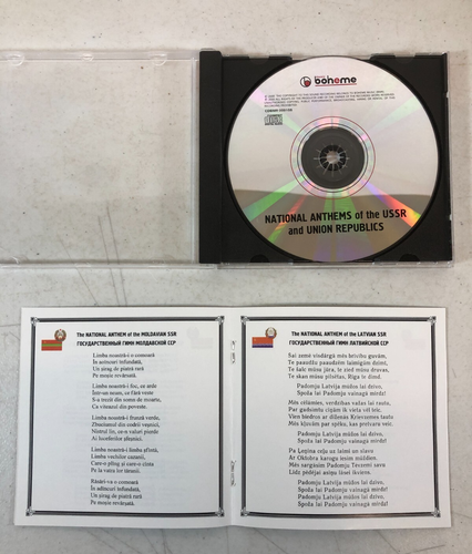 National Anthems of the USSR and Union Republics (CD, 2000, Import) E-12 - 第 6/9 張圖片