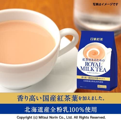 TÉ DE LECHE REAL japonés en polvo bebida dulce negro café palo instantáneo NITTOH 140 g - Imagen 29 de 50