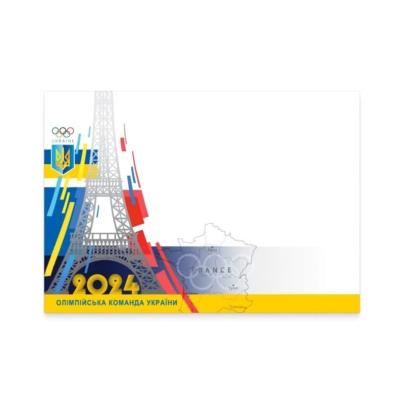 NUEVO CONJUNTO COMPLETO DE SELLOS DE VERANO GUERRA 2024 en Ucrania 💛💙 Equipo Olímpico de Ucrania 2024 Foto 3 de 4