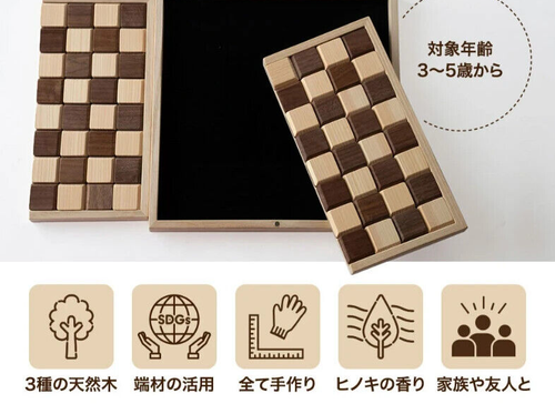Japan Made Wooden OTHELLO hacotoy REVERSI Square Masuda Paulownia Box Board Game - Picture 7 of 20