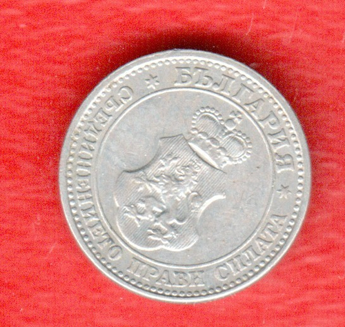 BULGARIEN 5 STTONKI 1912 - Bild 2 von 2