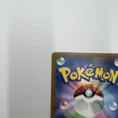 Pokémon TCG Charmeleon Scarlet & Violet-151 005/165 sv2a Regular Japanese 2023 - Picture 11 of 14