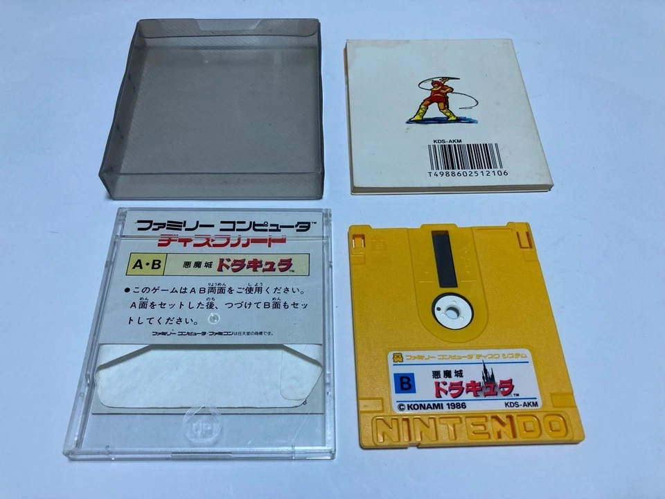 Akumajo Dracula Castlevania Nintendo Famicom Disk system FC Japan import - Image 2 of 4