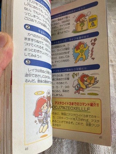 FC Layla Complete Strategy Technique Book First Edition from japan - Picture 12 of 14