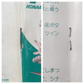 UF3895 Konami Wai Wai World Boxed Nintendo Famicom NES Japan