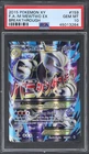 2015 Pokemon XY Breakthrough M Mewtwo Ex #159 PSA 10