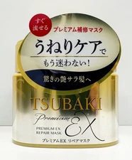 SHISEIDO TSUBAKI Premium Japan Repair Hair Mask Hair Pack Cream 180g Ships US