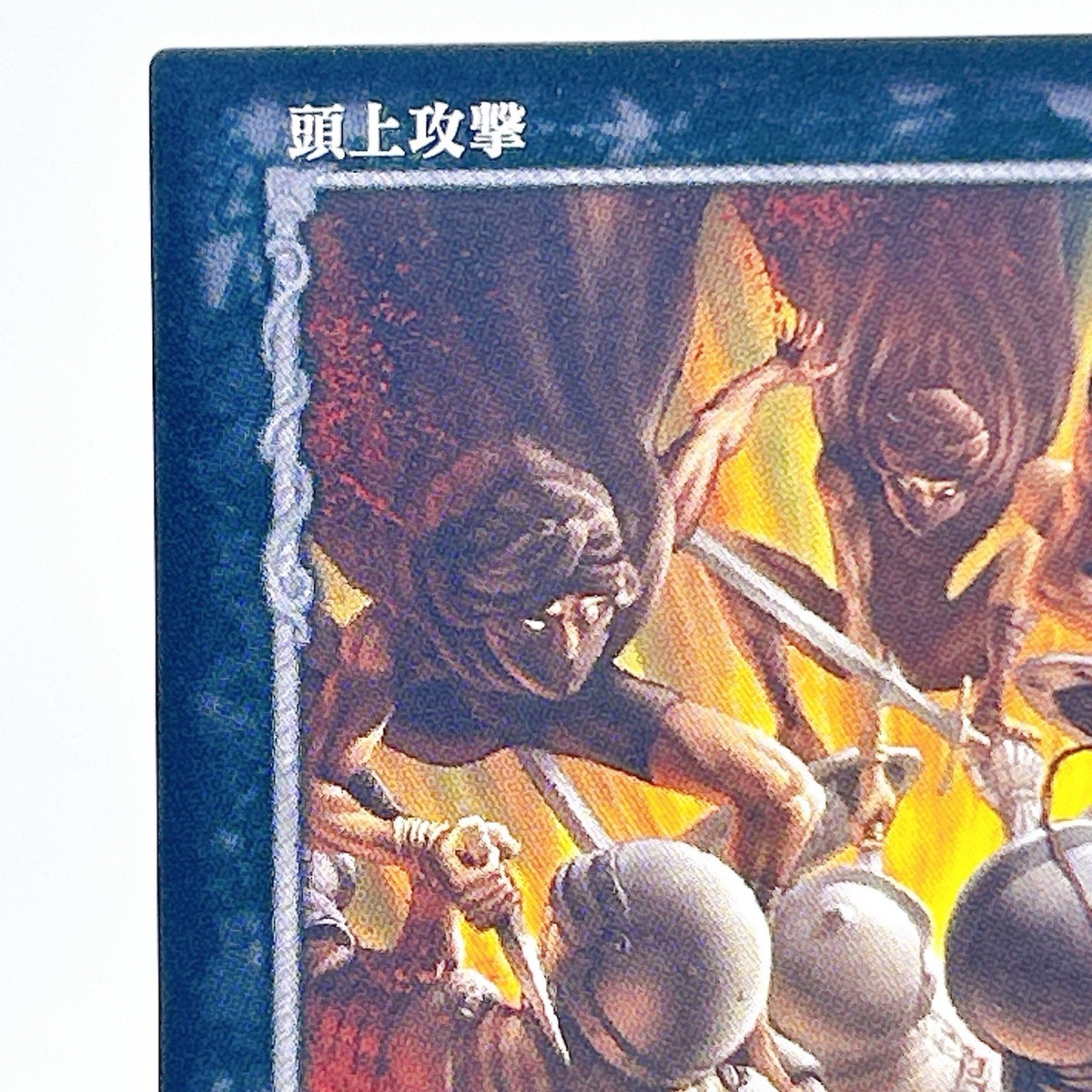 Berserk Guts Trading Card BK5 55/80 2005 TCG Vintage Rare