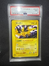 PSA 9 2002 Pokémon Japanese Zapdos McDonald’s Promo MINT #024/P