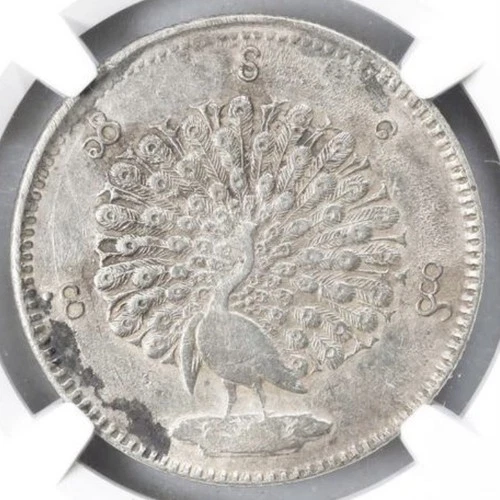 Burma PEACOCK 1852 AD Kyat Silver Coin CS1214 Myanmar Asian Mandalay Mint NGC XF