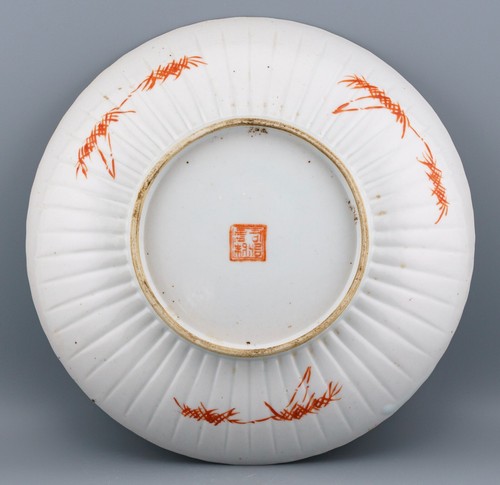 Early 20th Century Chinese Porcelain Plate Tongzhi Mark Republic Period Famille - Picture 8 of 12