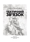Foto 2 di 14