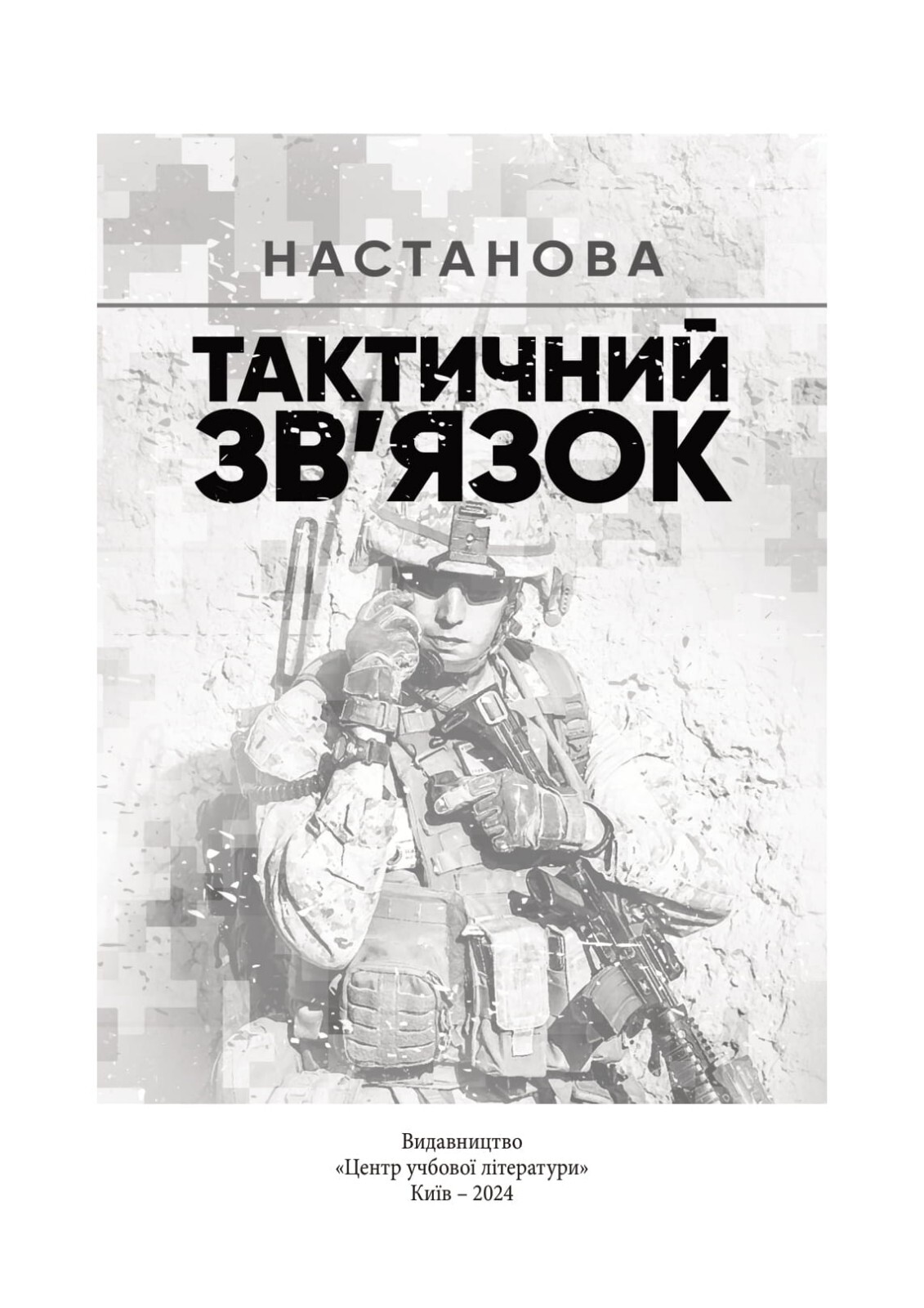 Foto 2 di 14