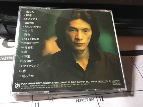 CHIHARU MATSUYAMA - ANTHOLOGY: SINGLE COLLECTION JAPAN CD NO OBI PCCA-00994 - Picture 2 of 3