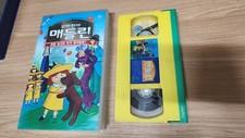 Disney Madeline animation korean vhs