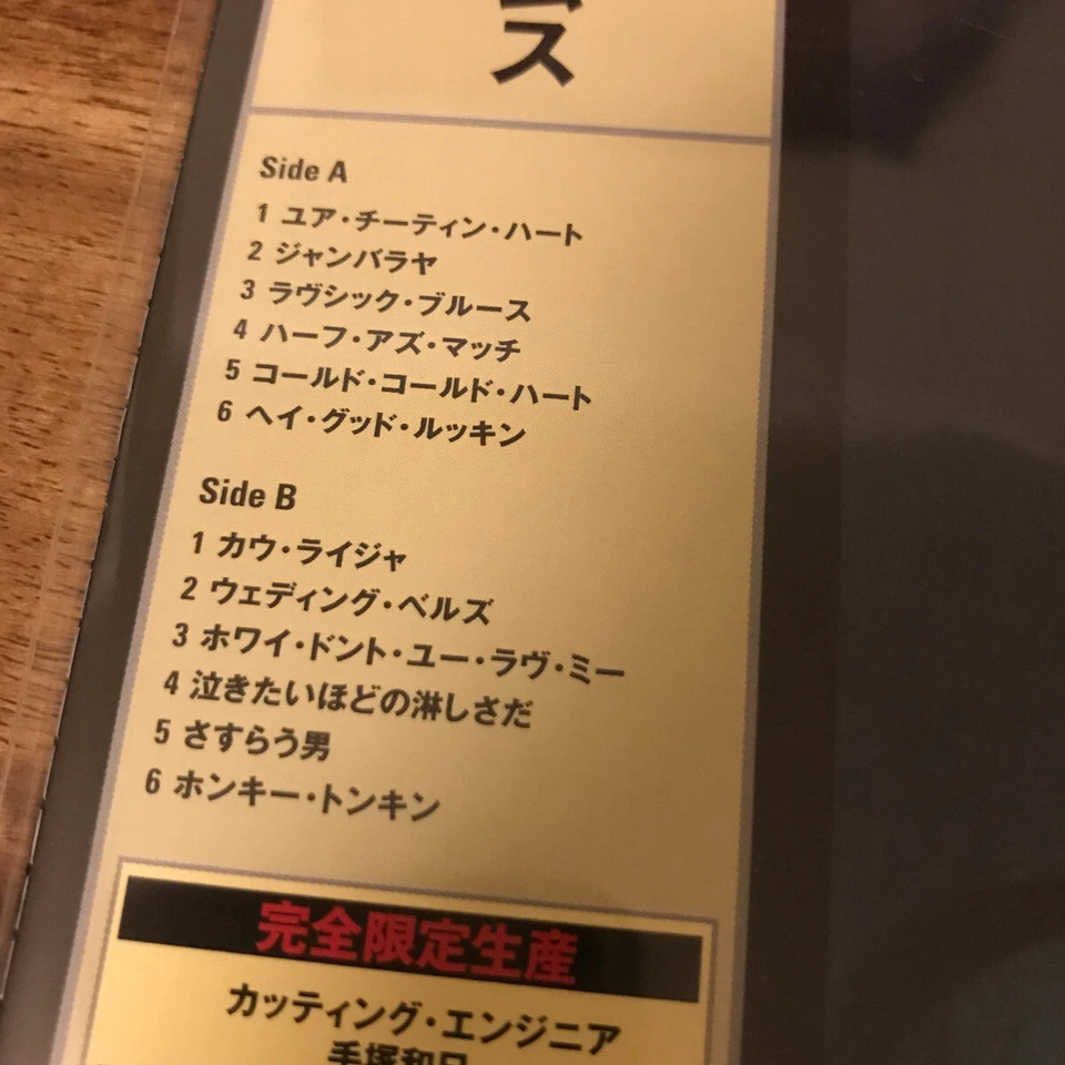 Hank Williams Very Best Of Hank Williams Import UIJY-9013 OBI Ltd Reissue 200G - Image 4 of 4