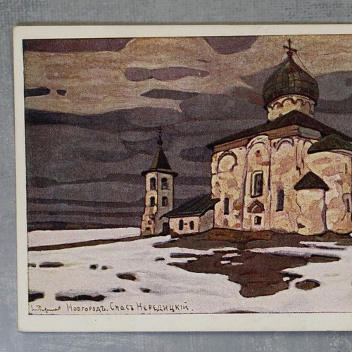 NOVGOROD Spas Nereditsky. Tsarist Russia postcard 1907s artist Roerich⛪ - Picture 2 of 6