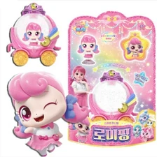 Shooting Star Catch Teenieping Season 5 Romiping Figure Official Toy