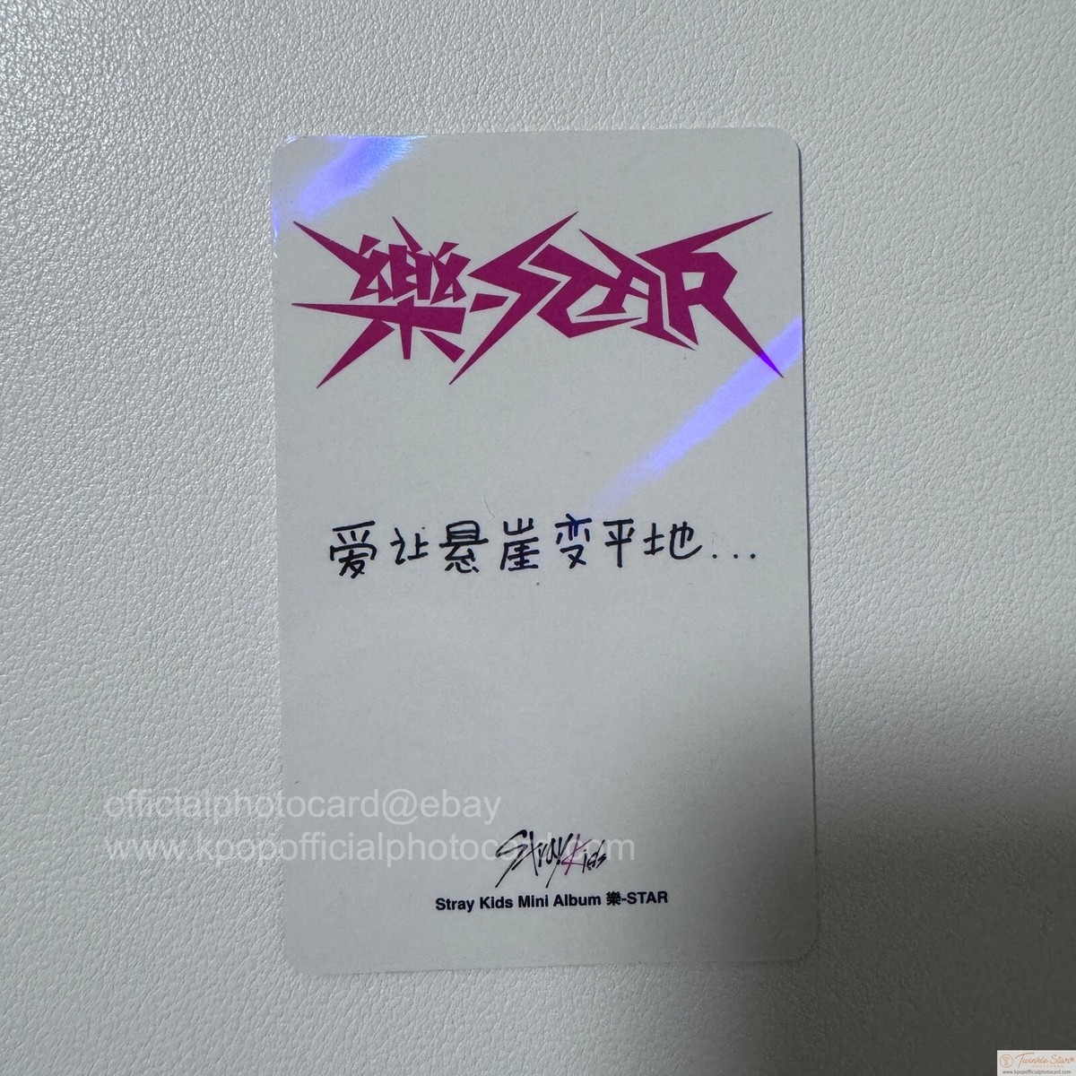 Stray Kids 樂 ROCK STAR KMSTATION KMS Hologram POB PRE-ORDER