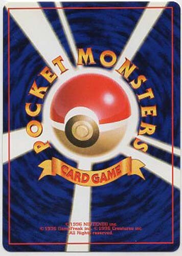 DOUBLE COLORLESS ENERGY JAPANESE SQUIRTLE DECK POKEMON  LIGHT PLAY (LP) - Picture 6 of 6