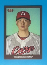 2023 Topps 206 Japan NPB #113 Daichi Ohsera Hiroshima Toyo Carps Brown Boarder