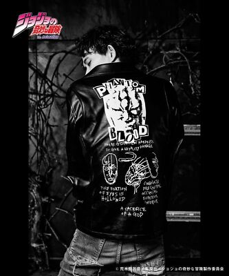 JoJo's Bizarre Adventure glamb Stone Mask Riders Jacket