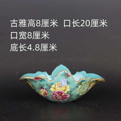 Alter chinesischer Porzellan farbig bemalte Blumen Gold Obstteller Yongzheng Mark - Bild 2 von 8